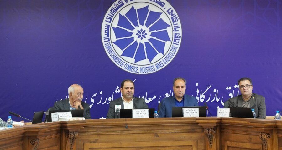 راهکار بهره‌مندی از بخشودگی جرایم و معافیت‌های ویژه در استان سمنان