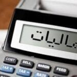 رتبه‌سنجی ارائه خدمات بانکی مبتنی بر سوابق مالیاتی / اُفت رتبه اعتباری مودیان بدحساب و فراریان مالیاتی