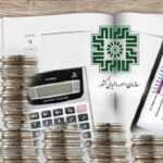 مودیان با فروش کمتر از ۲۱ میلیارد تومان نیازی به ارائه اظهارنامه مالیاتی ندارند
