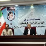 مبارزه با فرار مالیاتی از طریق تراکنش‌های بانکی