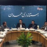 سازوکار بهره‌مندی واحدهای اقتصادی از اعتبار مالیاتی R&D در همدان