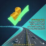 صفحهٔ درخواستی شما یافت نشد.