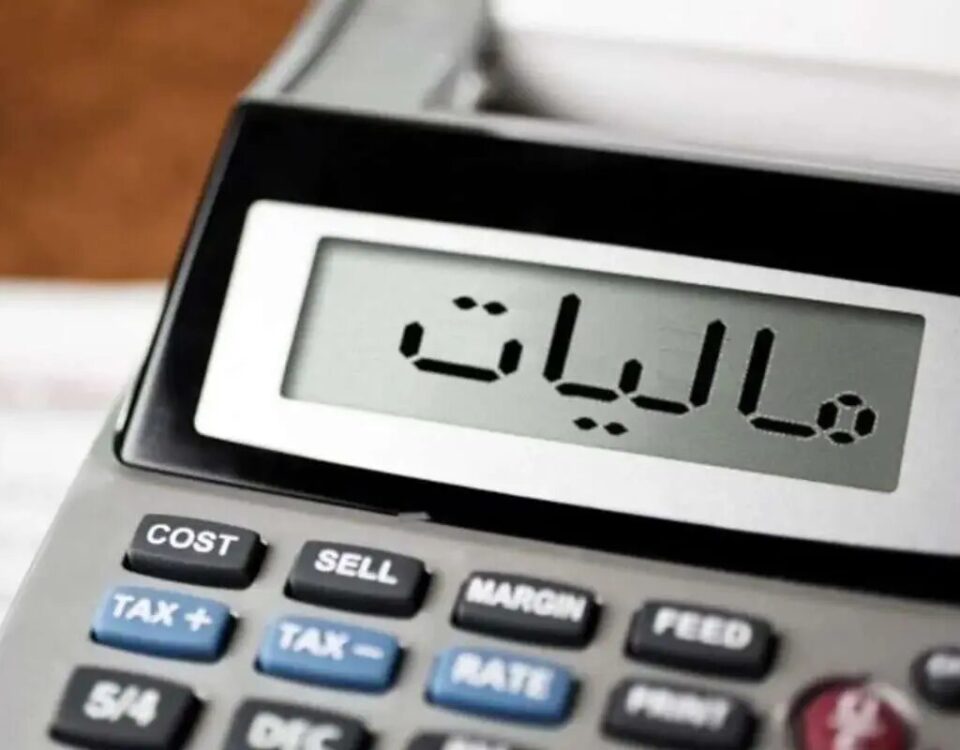 صورت‌حساب کاغذی رسما حذف شد