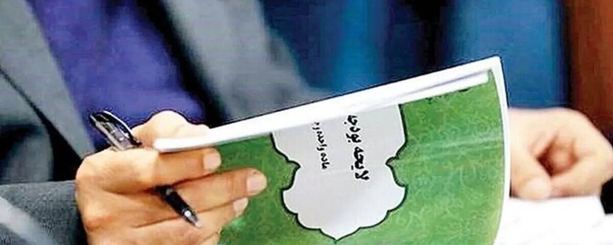 خبر خوش کمیسیون تلفیق برای اصناف/ معافیت مالیاتی در سال ۱۴۰۵ افزایش می یابد