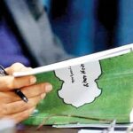 خبر خوش کمیسیون تلفیق برای اصناف/ معافیت مالیاتی در سال ۱۴۰۵ افزایش می یابد