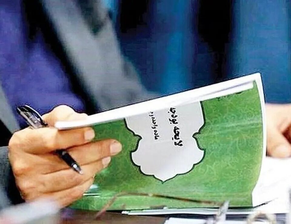 خبر خوش کمیسیون تلفیق برای اصناف/ معافیت مالیاتی در سال ۱۴۰۵ افزایش می یابد