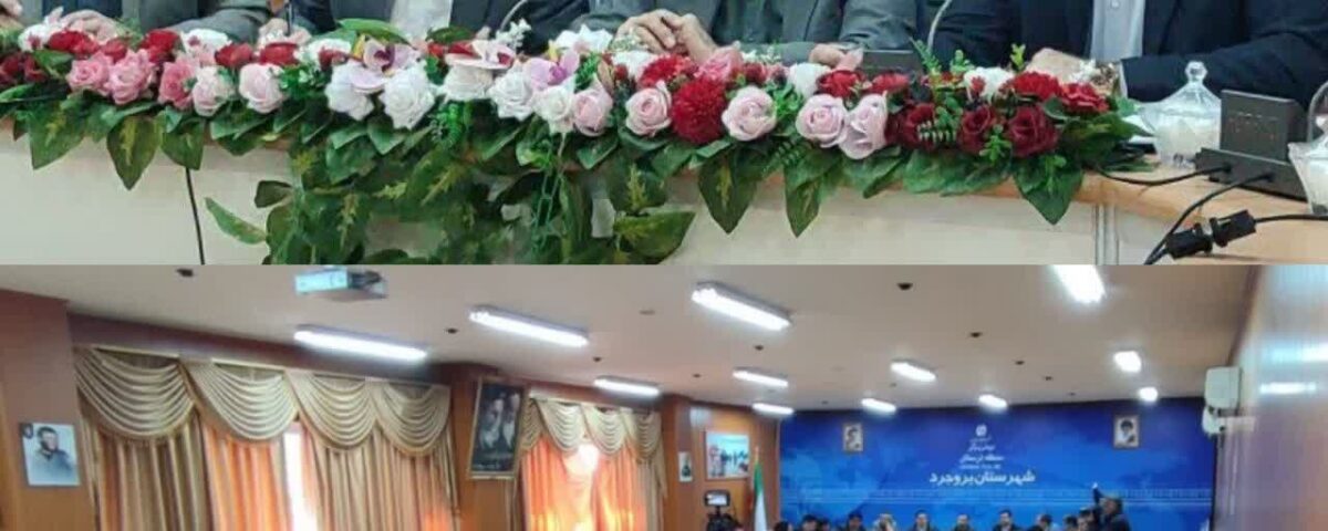 بررسی مسائل صنفی و تقویت حمایت از تولید و تجارت در بروجرد