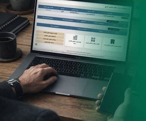 تمدید مهلت بخشودگی جرایم مالیاتی تا ۱۴ اسفندماه