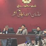 سبحانیان: امسال سخت‌ترین سال وصول مالیات بود/ نظام مالیاتی هوشمندسازی شد