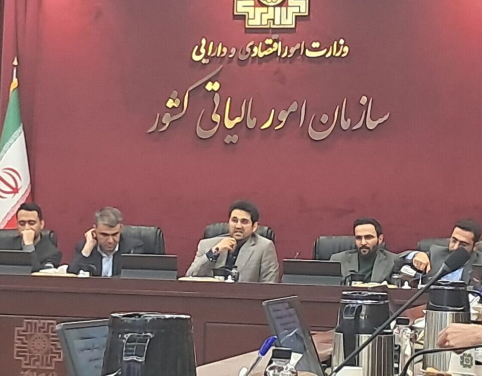 سبحانیان: امسال سخت‌ترین سال وصول مالیات بود/ نظام مالیاتی هوشمندسازی شد